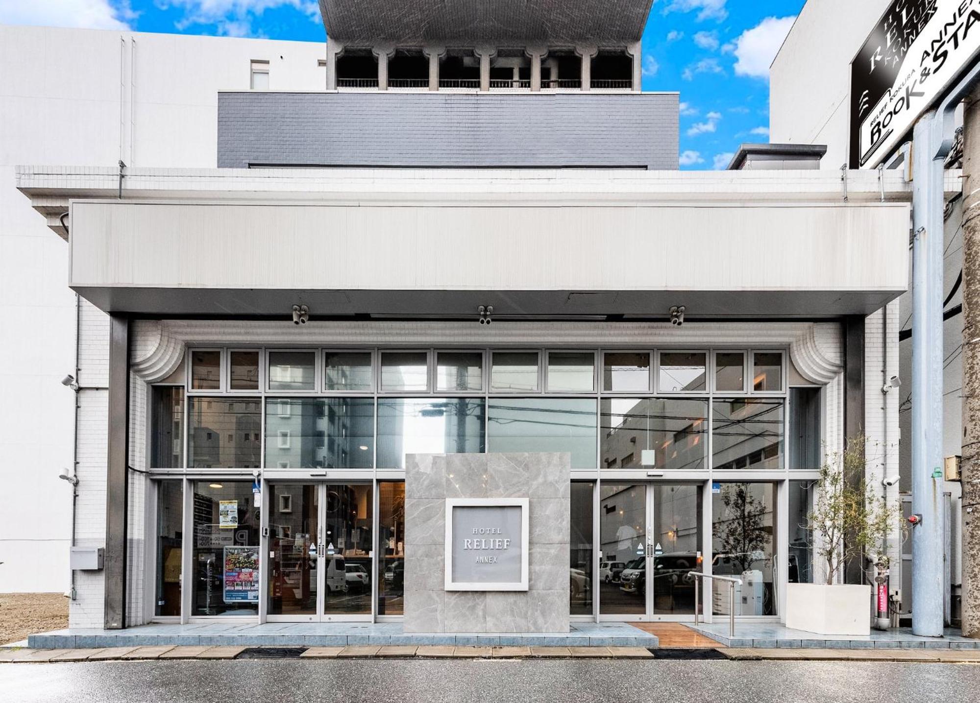 Hotel Relief Kokura Annex Kitakyūshū Eksteriør billede